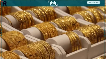 سعر الذهب اليوم السبت في مصر وارتفاع عيار 21 يثير اهتمام المستثمرين